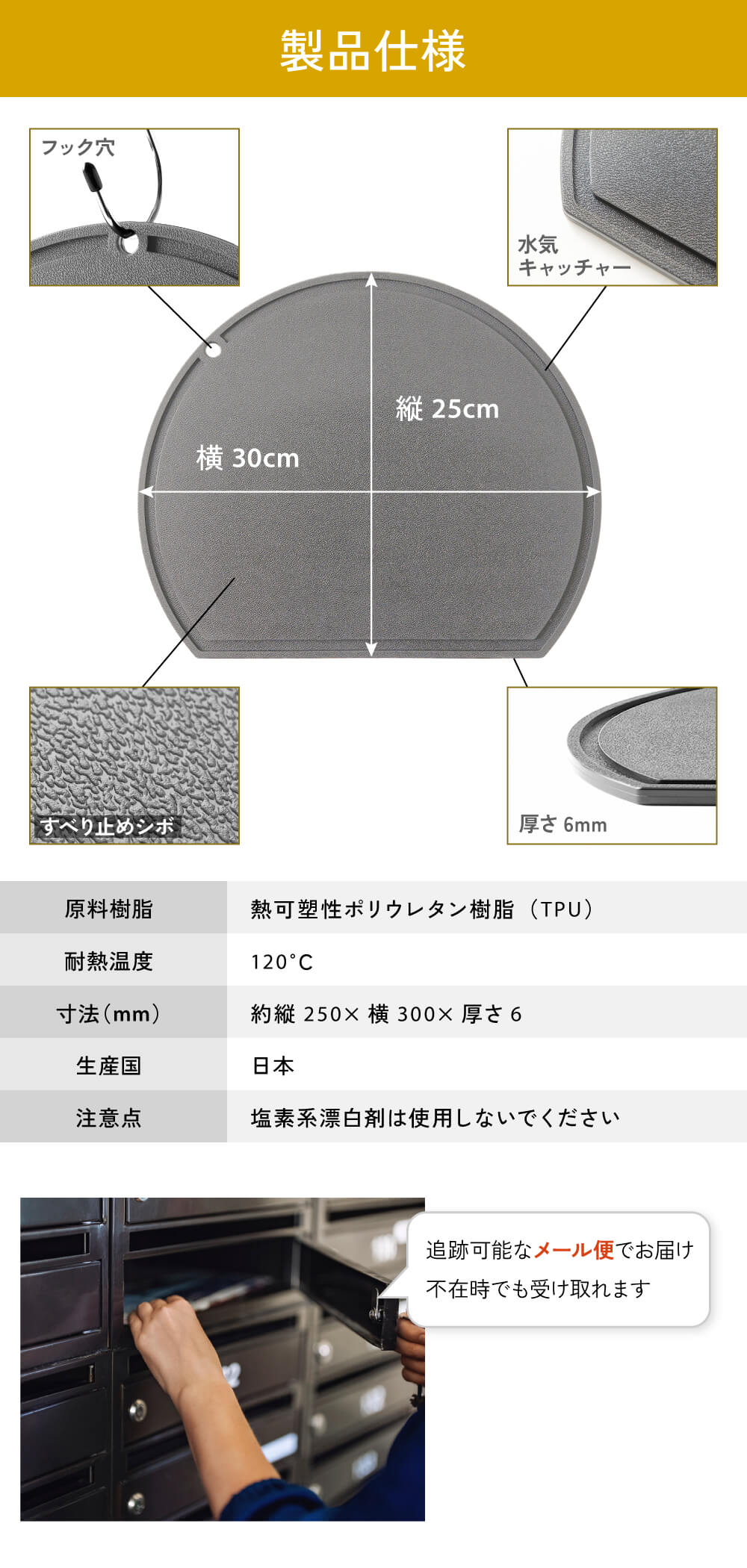 IWANO 丸いまな板30cmコンパクト 製品仕様