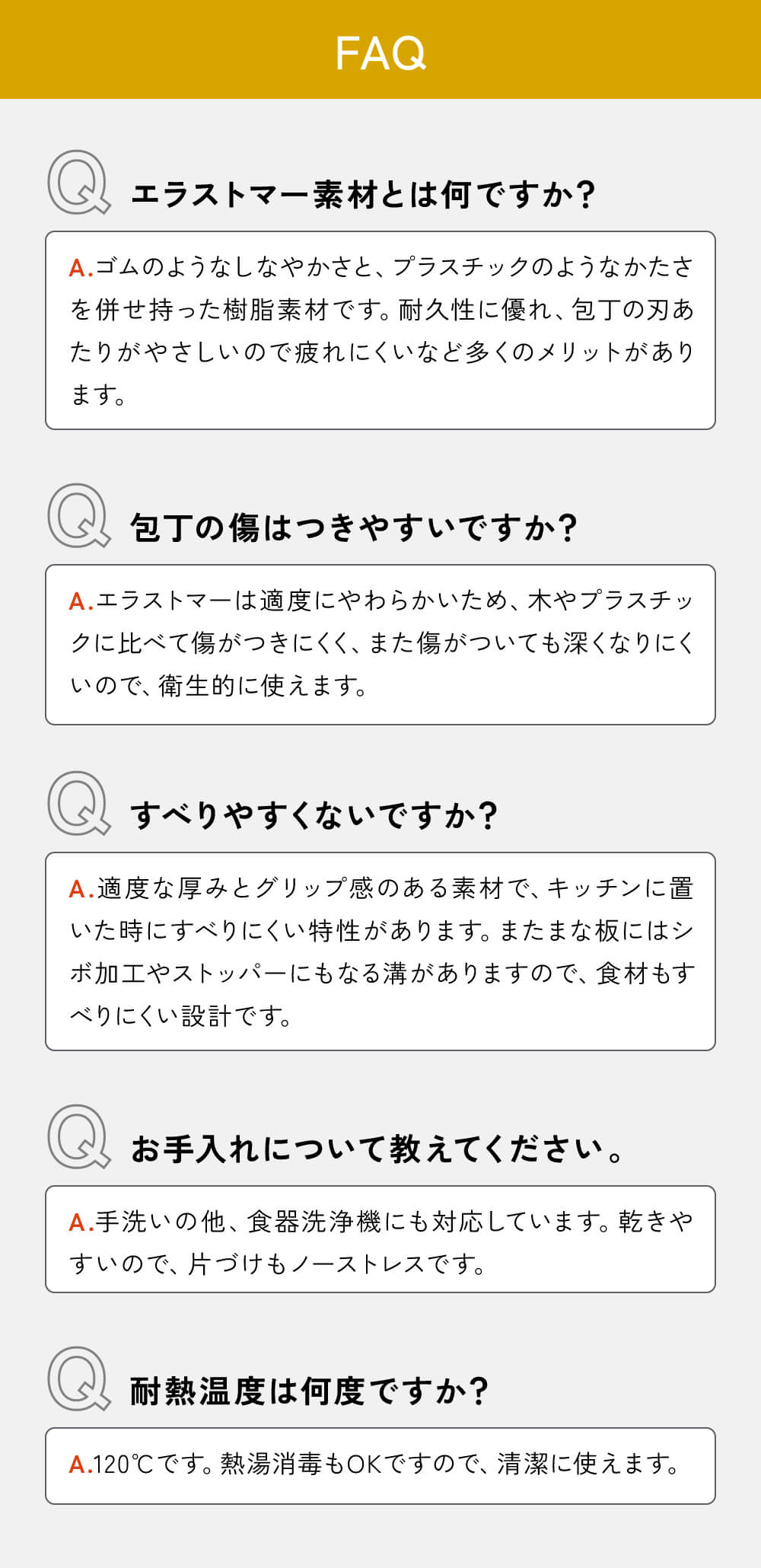 IWANO 丸いまな板30cmコンパクト FAQ