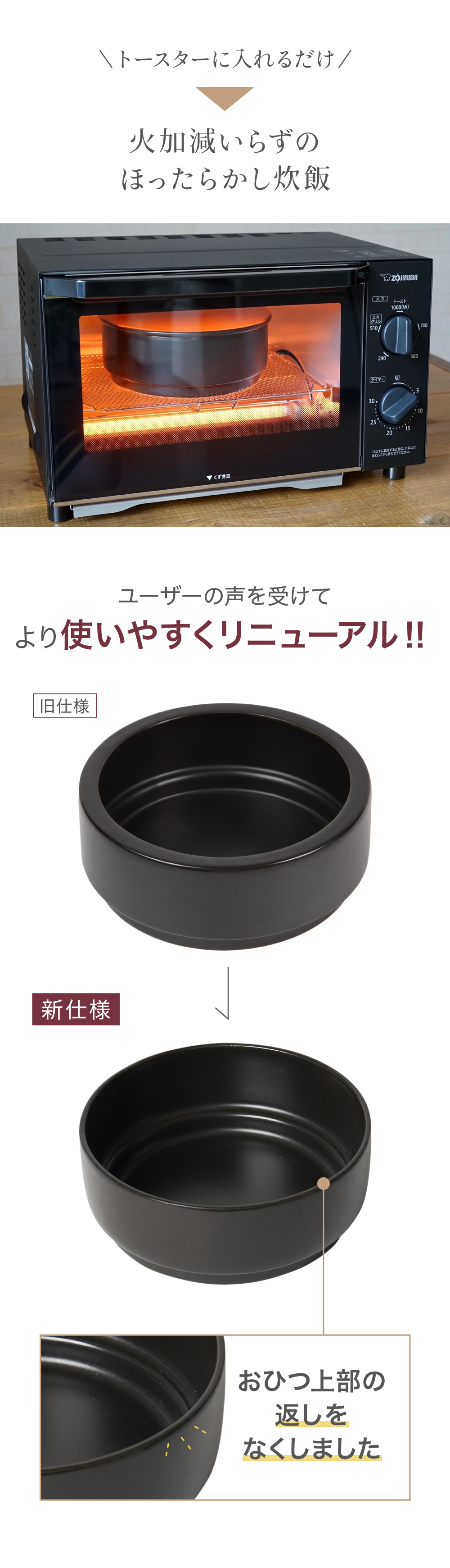 使いやすくなってリニューアル！