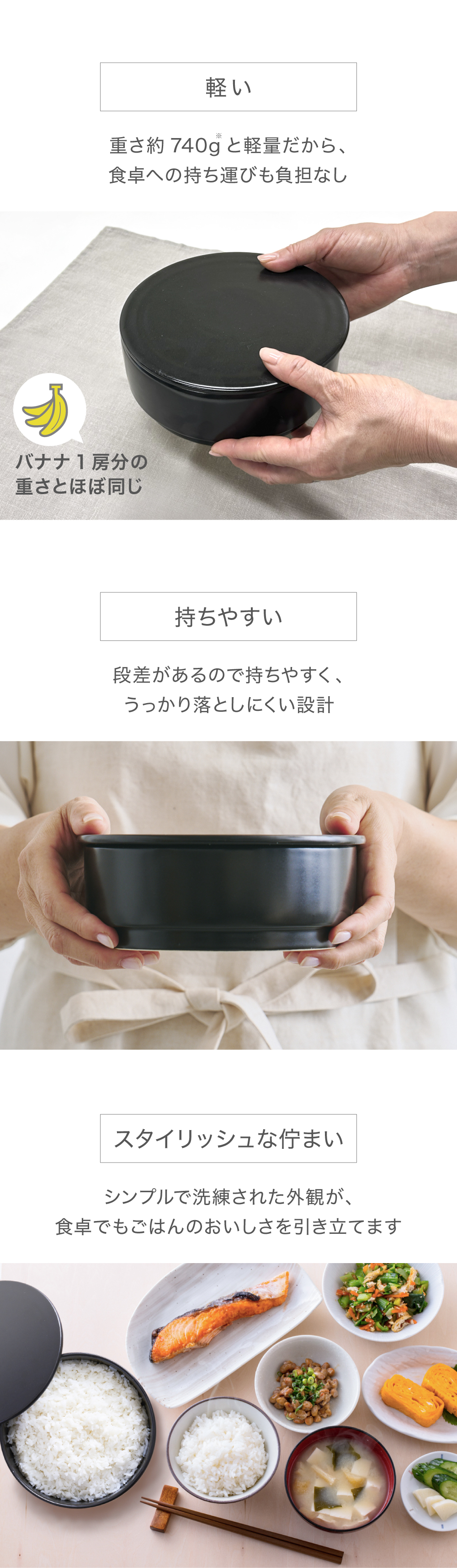 デザインのこだわり02