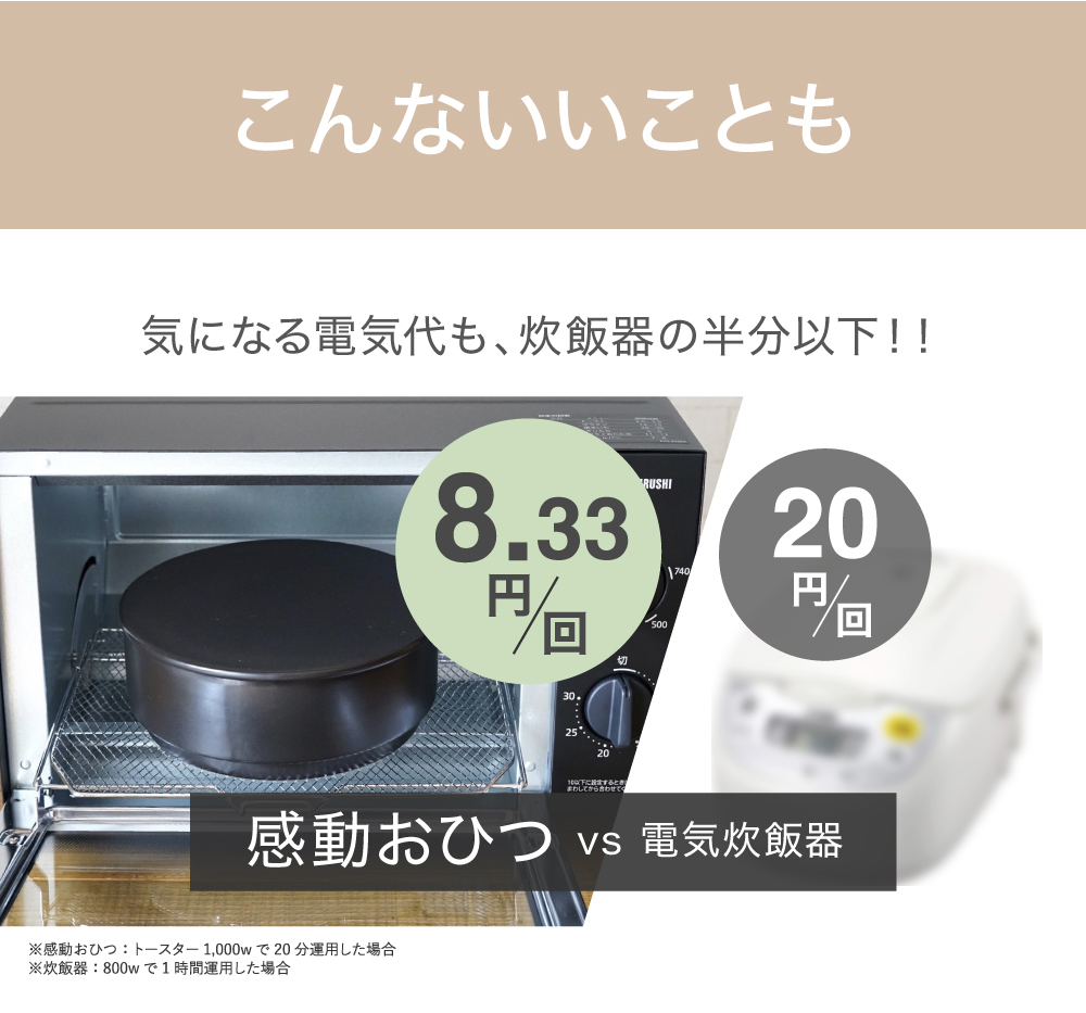 こんないいことも