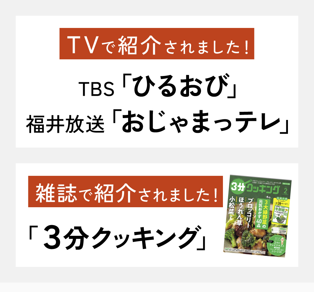 IWANO 丸いまな板30cmコンパクト テレビで紹介されました！