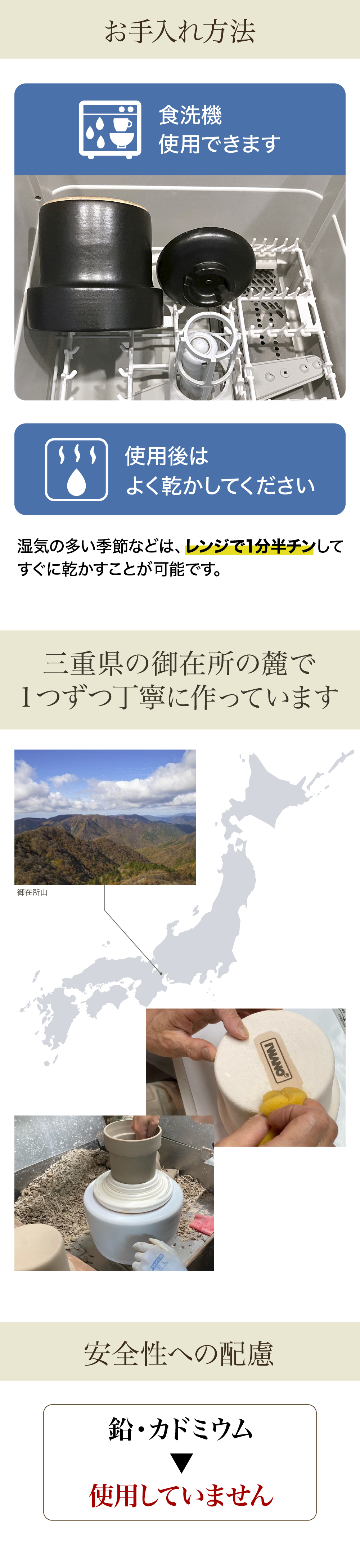 うれし炊きハイブリッド お手入れ方法