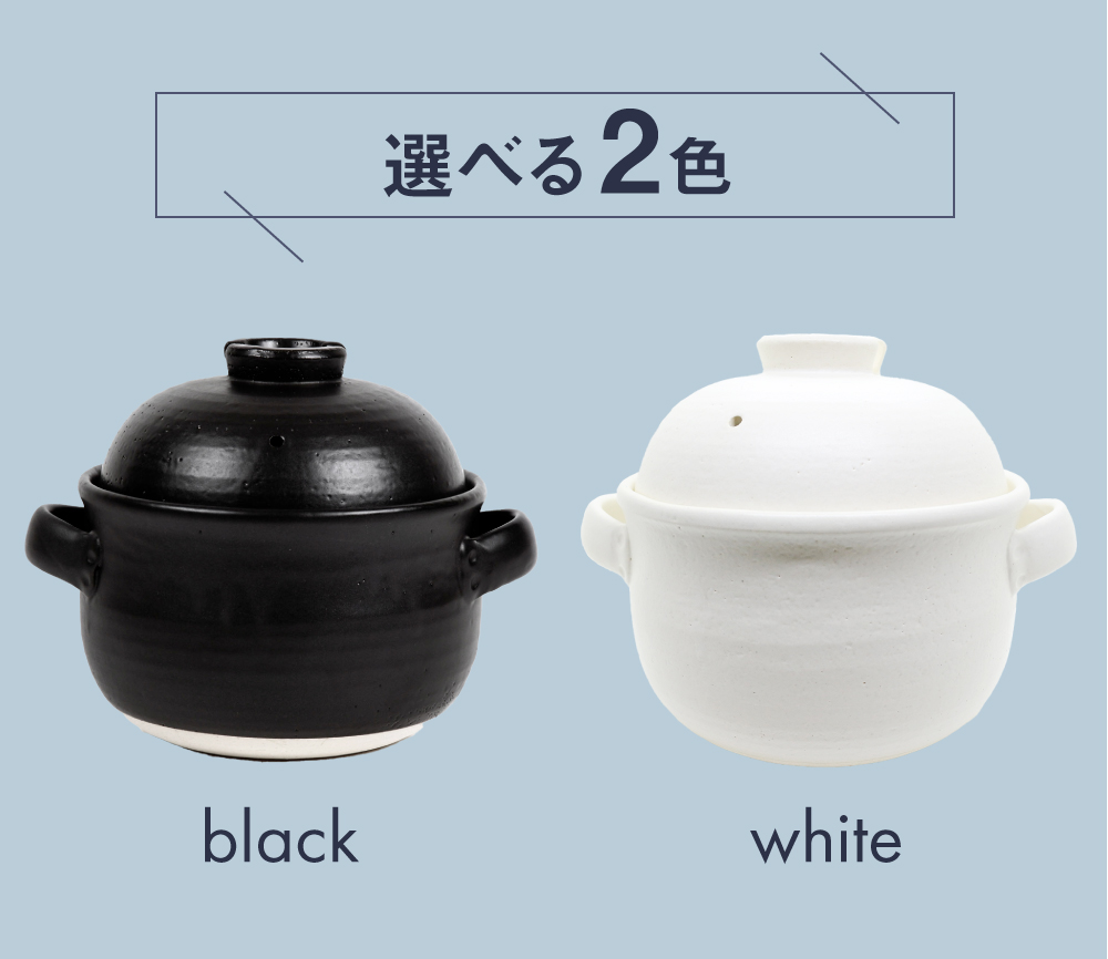 うれし炊き選べる2色