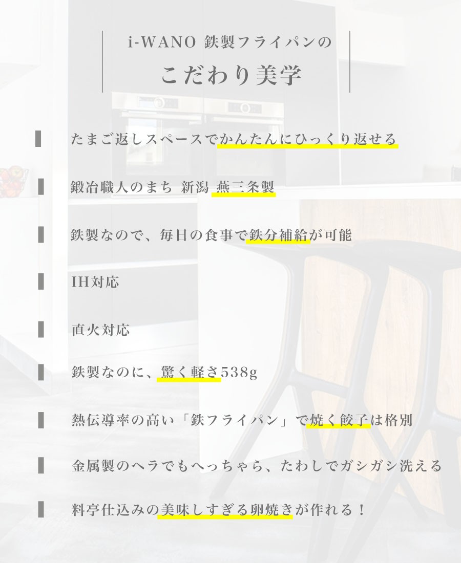 卵焼きフライパン
