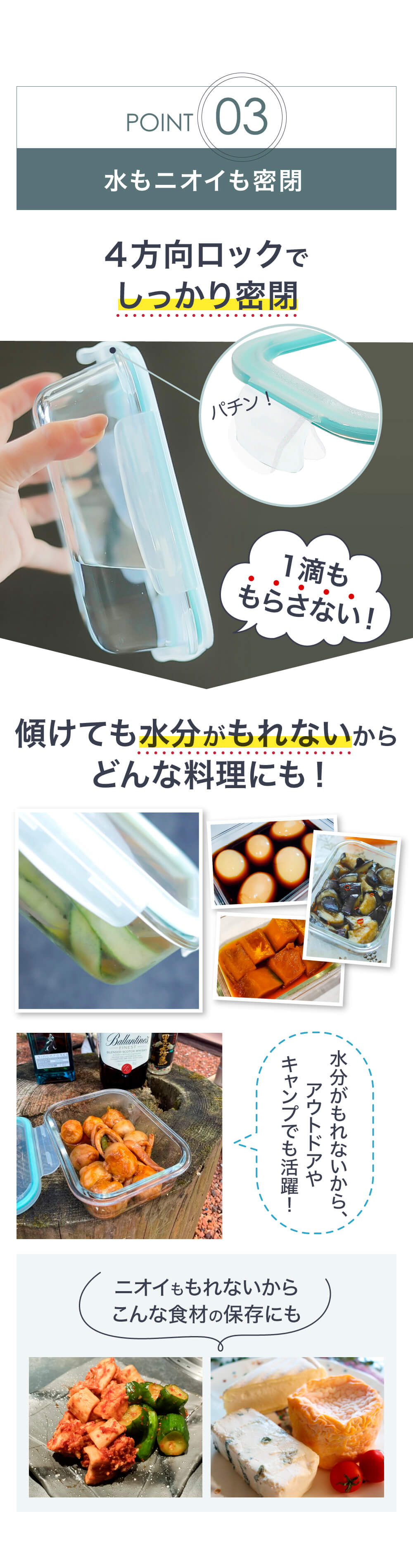 IWANO ガラス容器 ポイント03