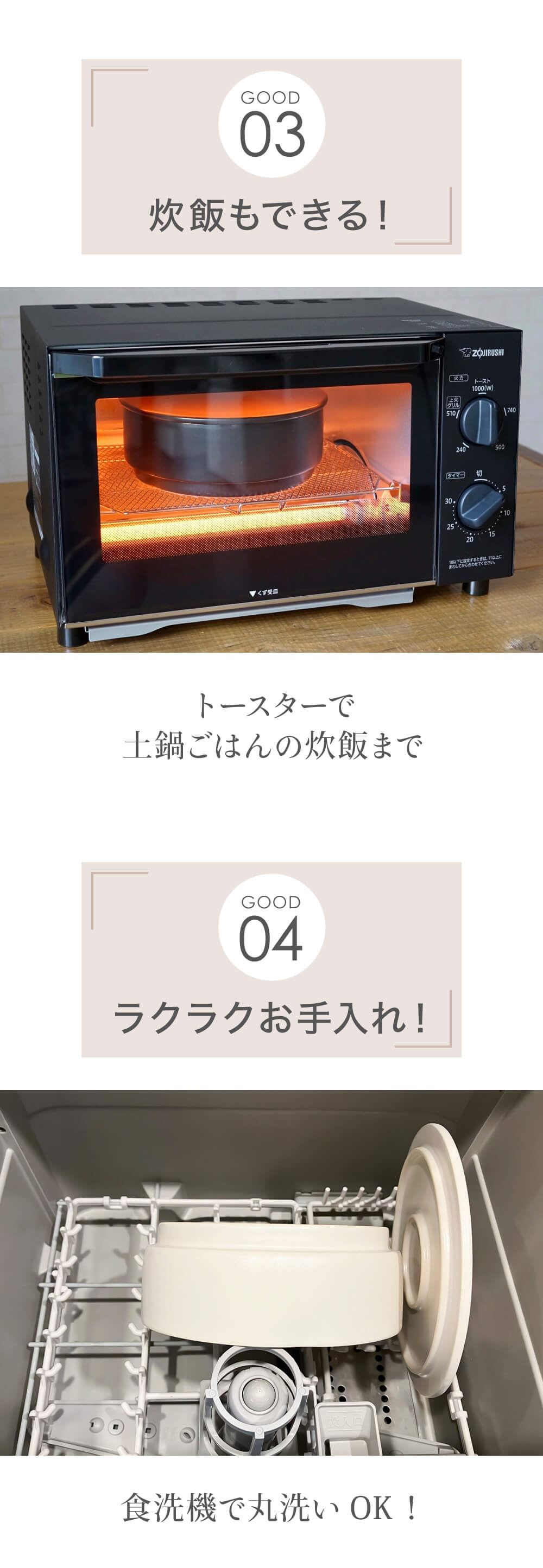 お炊飯もできる！ラクラクお手入れ