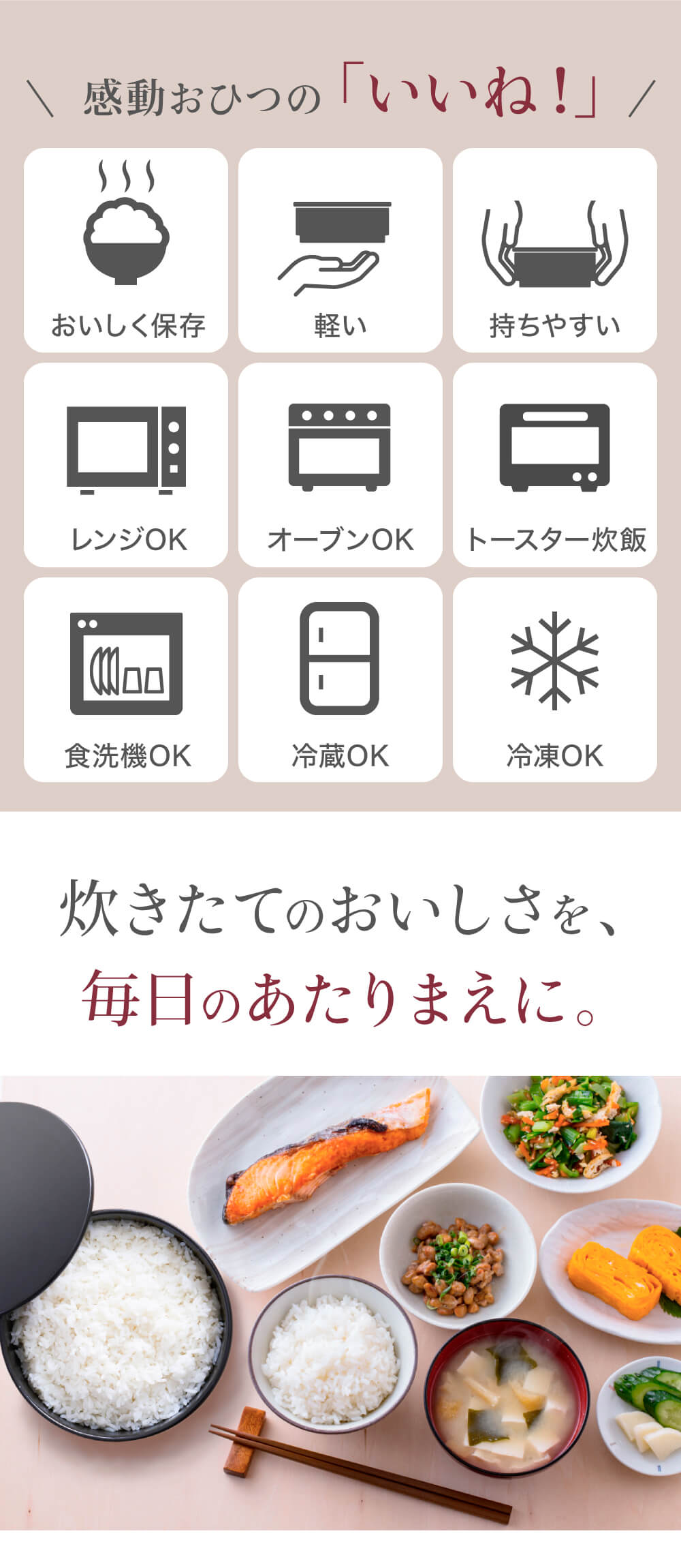 冷凍庫もOK