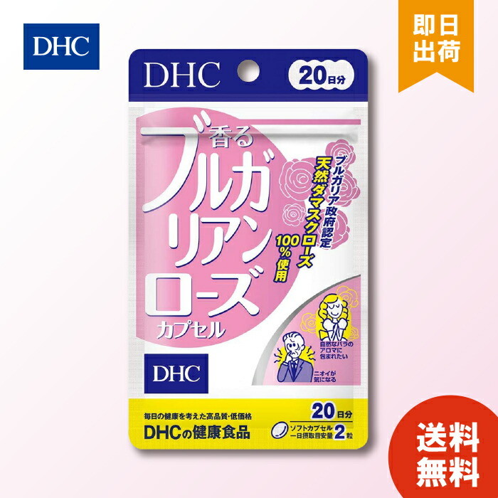 DHC 美HATSUGA 30日分×5袋 個数変更可 Amazon | DHC 美HATSUGA 30日分（サプリメント 60粒） | DHC