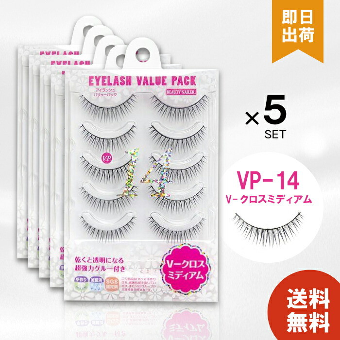 Qoo10] eye2in [まつ毛パーマ＆ケアセット]セルフまつげ