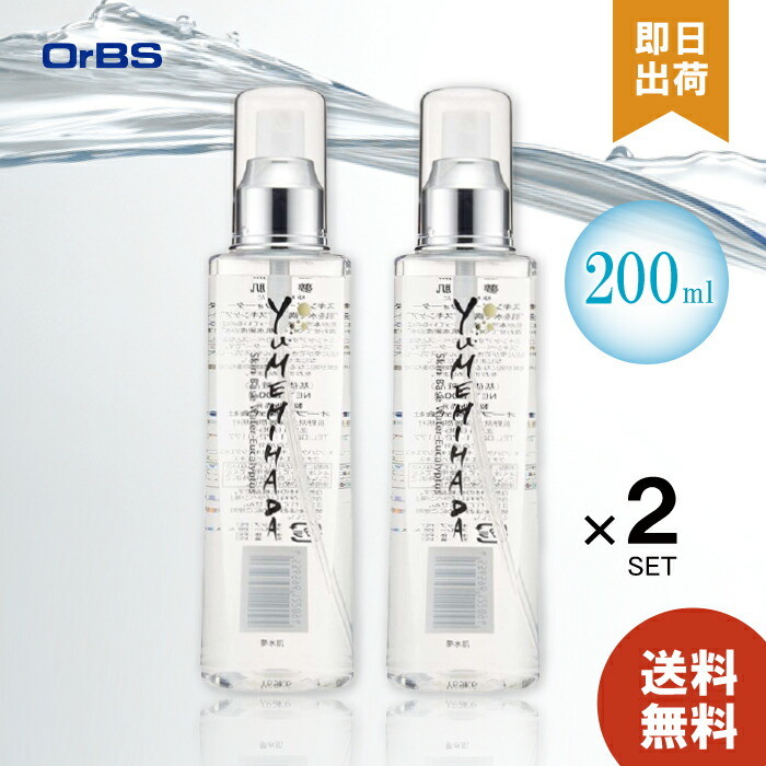 オーブス 夢水肌パック パーフェクトエッセンス1本とスキンベース