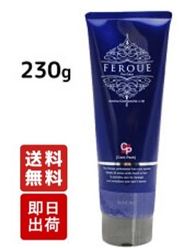 サンコール フェルエ ケアパック 230g 美容室 サロン専売品 美容院 ヘアケア 美容室専売 ヘアサロン おすすめ