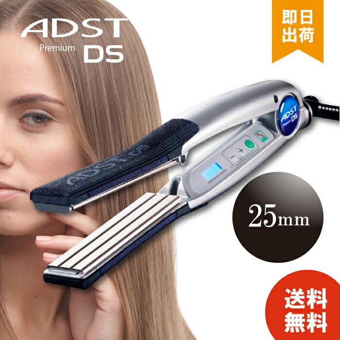 ʡ1ǯݾڡ ADST ɥ DS ȥ졼ȥ إ إ եåȥ  Ӷ 25mm