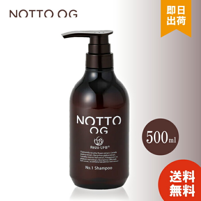 Yahoo! Yahoo!ショッピング(ヤフー ショッピング)ノット OG シャンプー 500ml NOTTO No.1 無刺激 全身洗浄 速乾性 オージー オーガニック エイジングケア マーキュリーコスメティック 送料無料