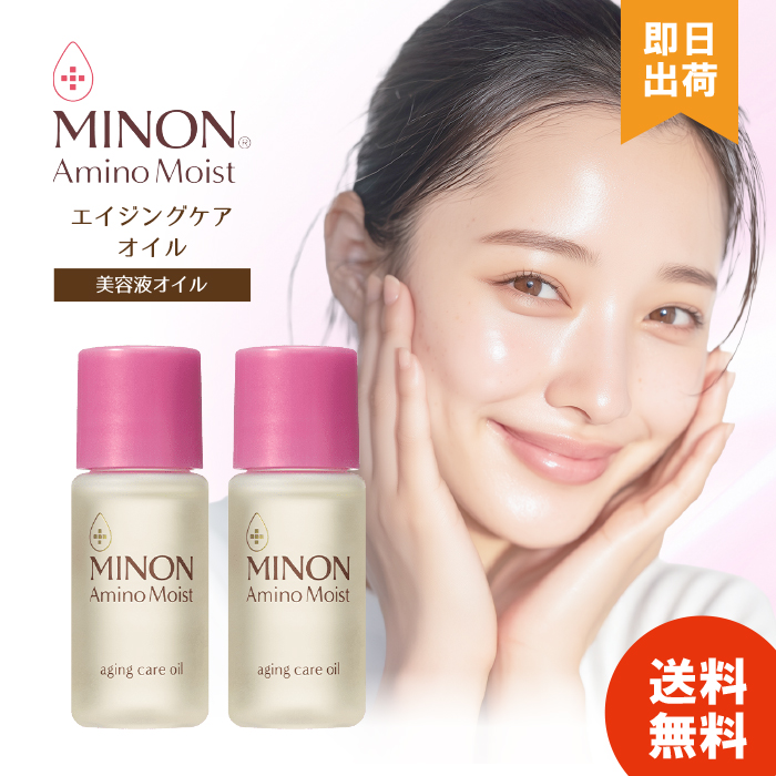 MINON 【選べる個数】 第一三共ヘルスケア ミノン アミノモイスト