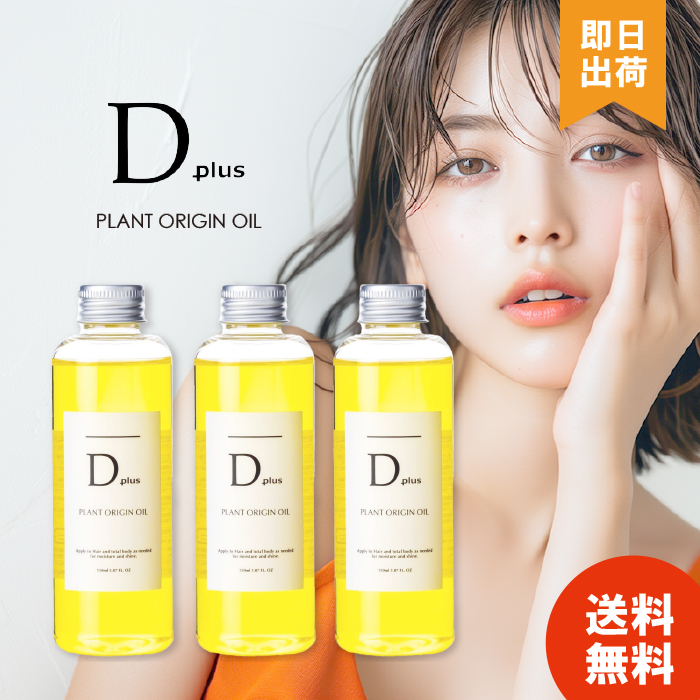 リビョンスキンケア　デイリーブースティング&リップ　2点セット D·E·J Daily Boosting Serum | 【公式】REVISION SKINCARE