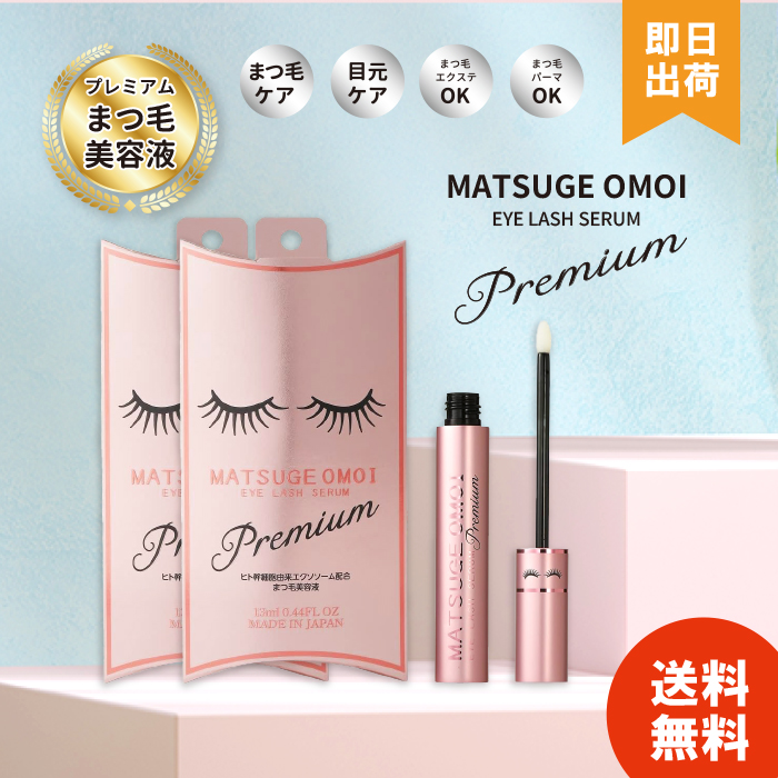 専用さま専用 ラッシェンドまつげ美容液 & べリフティ セット 楽天市場】【公式正規品はこちらのみ】お買い得 3個セット