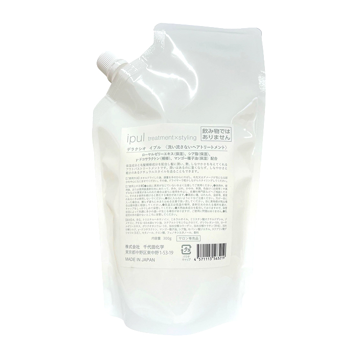 DELAXIOR（デラクシオ） 【最安値への挑戦】正規品 イプル 100g 300g