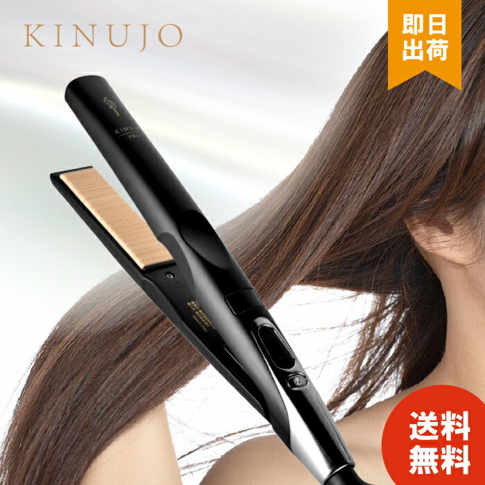 KINUJO PRO ȥ졼ȥإ Straight ץȥ졼 KP001 ̡  ץ 220 إå إ