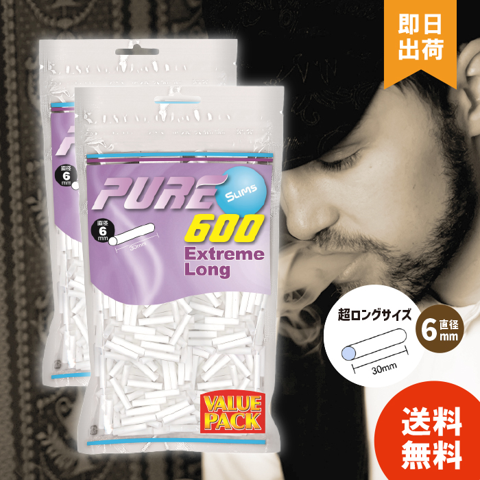 PURE 手巻きタバコ フィルター スリム エクストリームロング 600個入