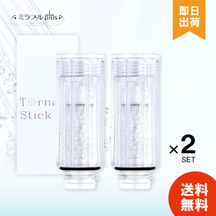 ミラブル（バス、洗面所用品） | キッチン、日用品、文具 の