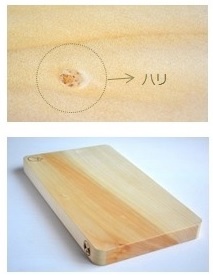 イチョウのまな板・商品の特性・ご注意＜双葉商店＞