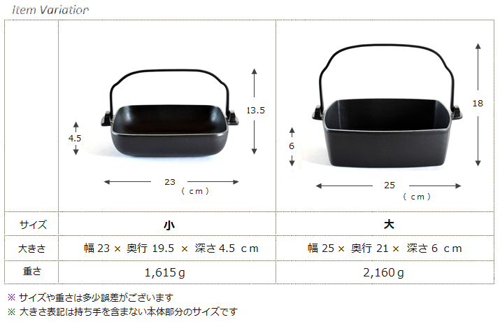 すき焼き鍋 南部鉄器【角鍋 (小)｜鈴木盛久工房 (岩手県)】IH対応 1〜2人用におすすめ 鉄鍋 グリル鍋 贈り物 プレゼント ギフト 化粧箱入  国産 日本製 送料無料 : sk50 : 暮らしのほとり舎 Yahoo!店 - 通販 - Yahoo!ショッピング