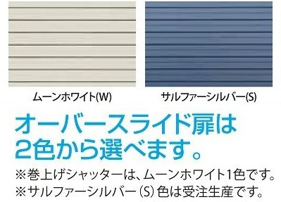 タクボ ガレージ 倉庫ＣＬ−３４５３  カールフォーマ  一般型/標準屋根｜kurashi-syuunou｜02
