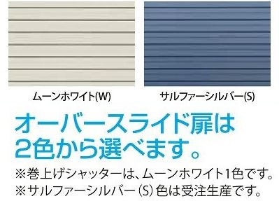 人気の定番ラインから タクボ ガレージ 倉庫ＳＬ−Ｚ１０２５３ ベル