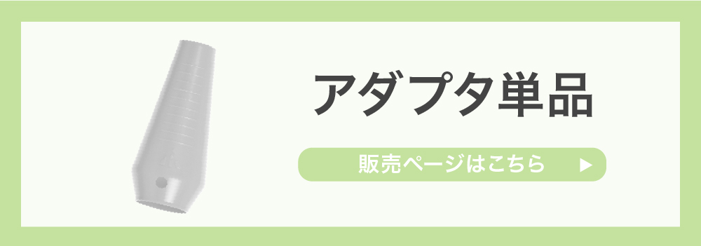 すきま