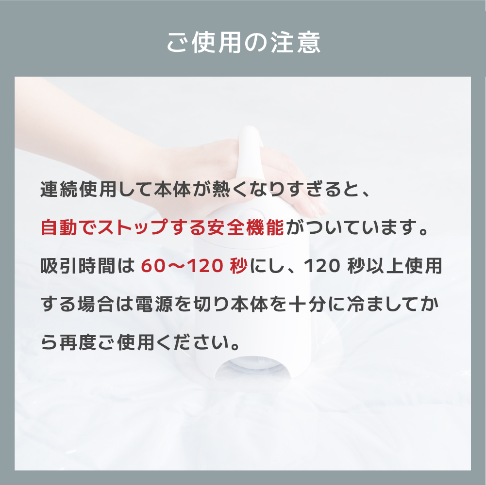 SAKuRAKu 圧縮袋 電動吸引機 Airsh エアッシュ アール バルブ式