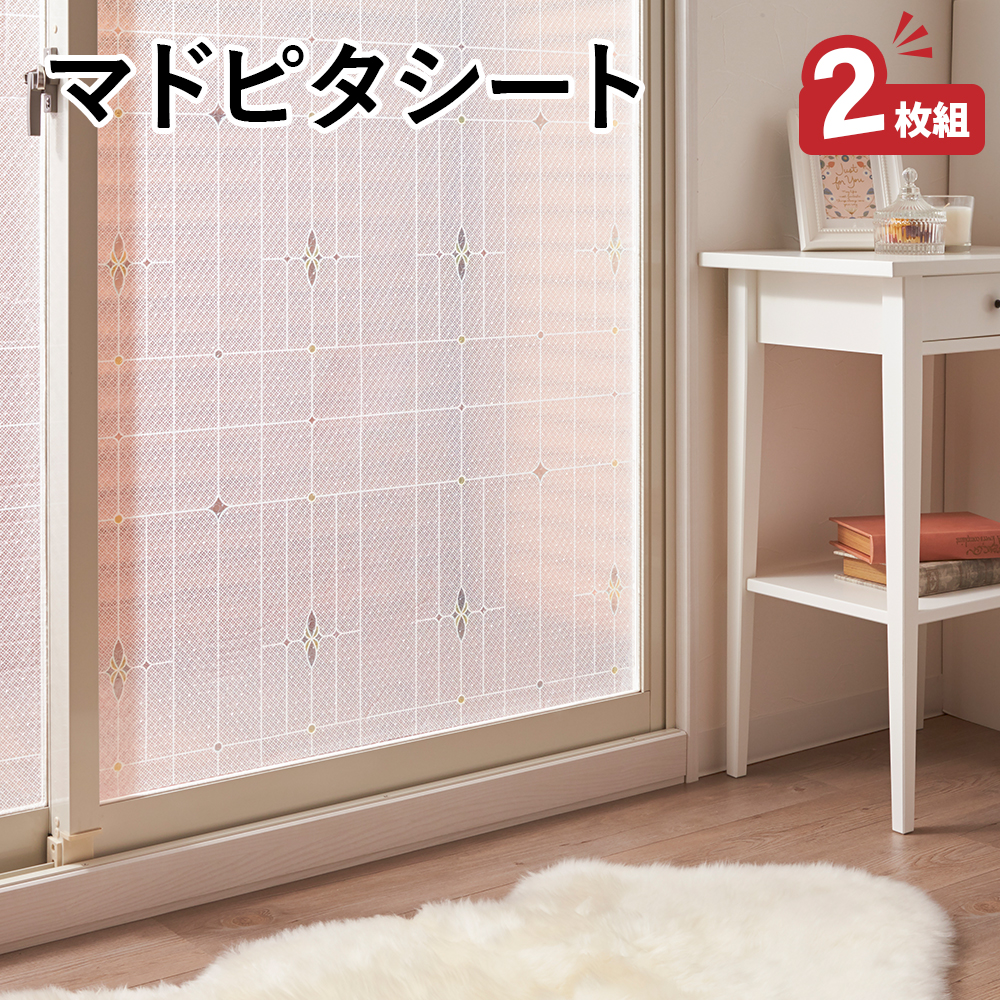 パネルミラー2枚セット (残り2枚になりました )