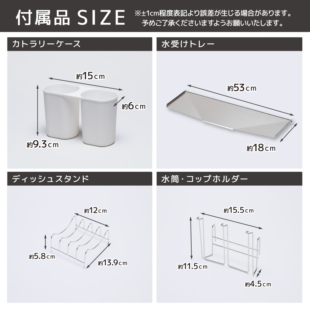SAKuRAKu（サクラク） 水切りラック 2段 ステンレス スライド伸縮