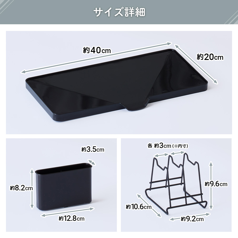 SAKuRAKu（サクラク） 水切りラック コンパクト 排水トレー付き 皿立て