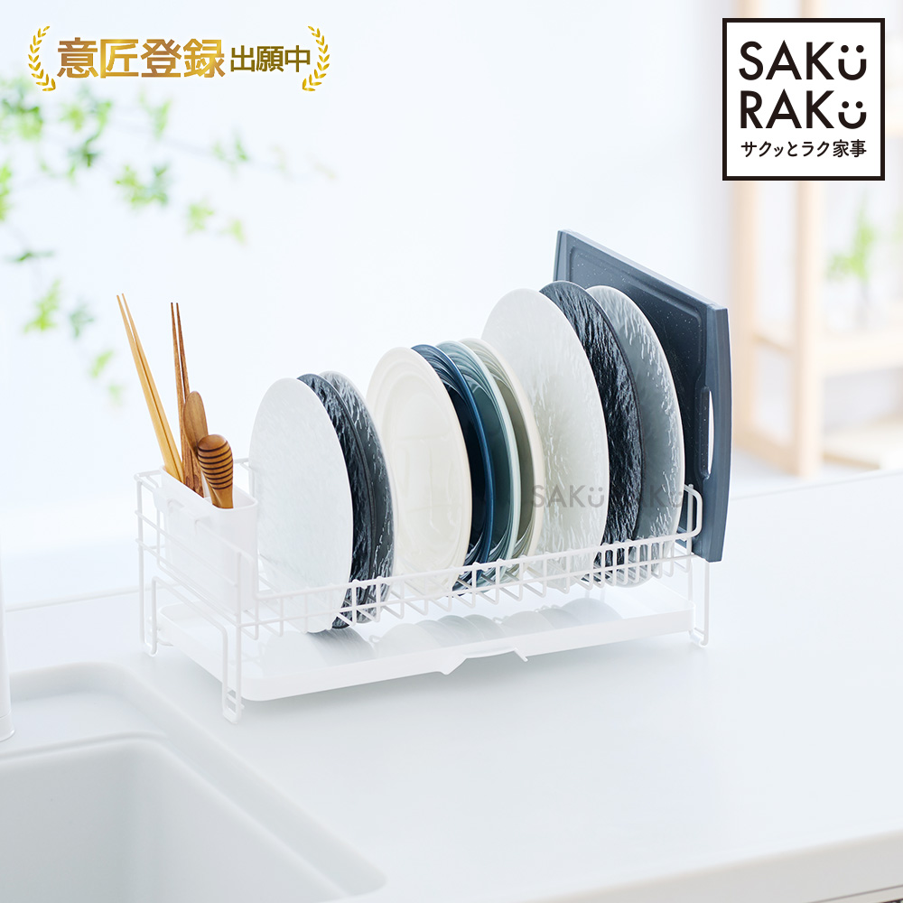 調整可能／水切りラック／充実の付属品で効率的な収納 楽天市場】楽天