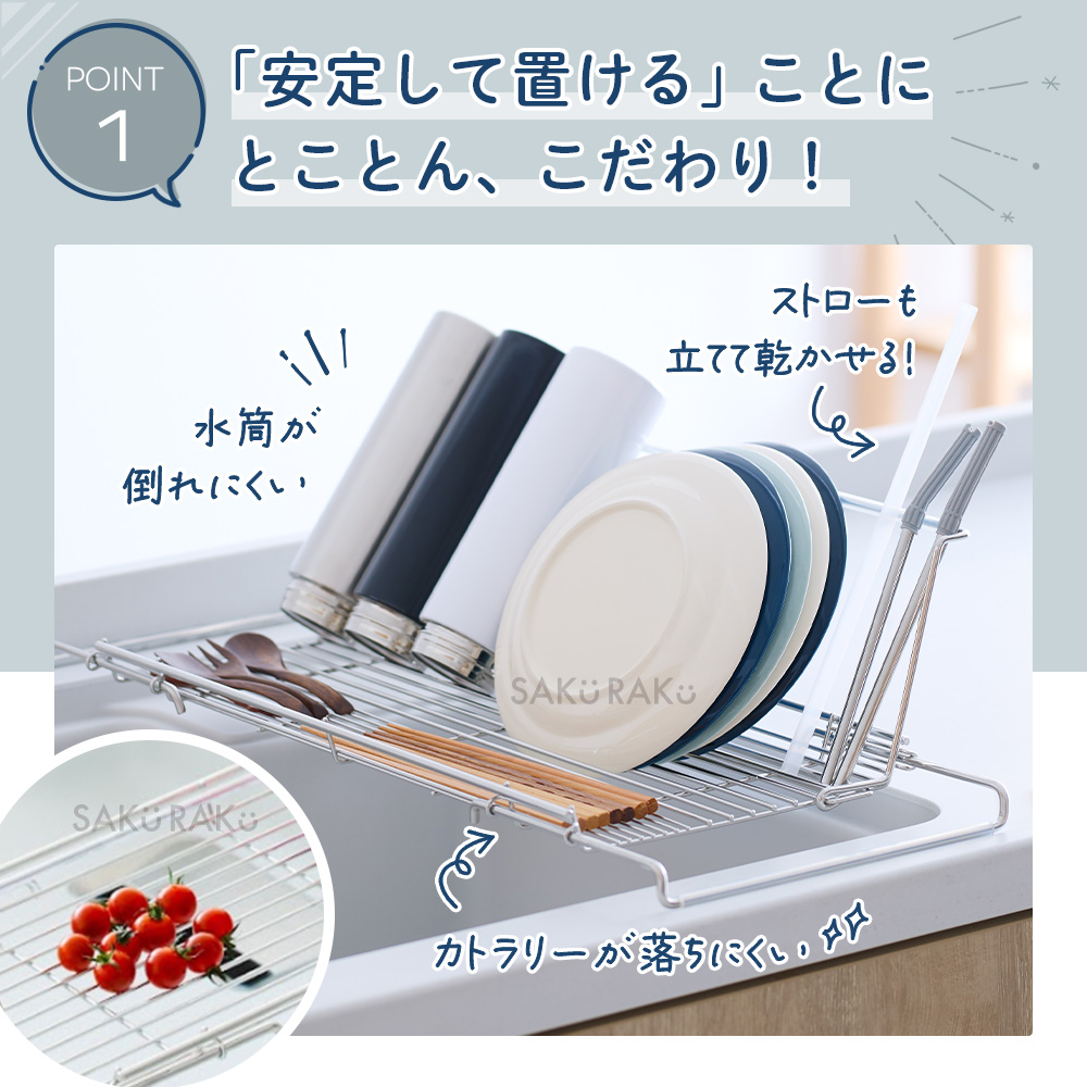 くらしの雑貨屋さん - 水切り｜Yahoo!ショッピング