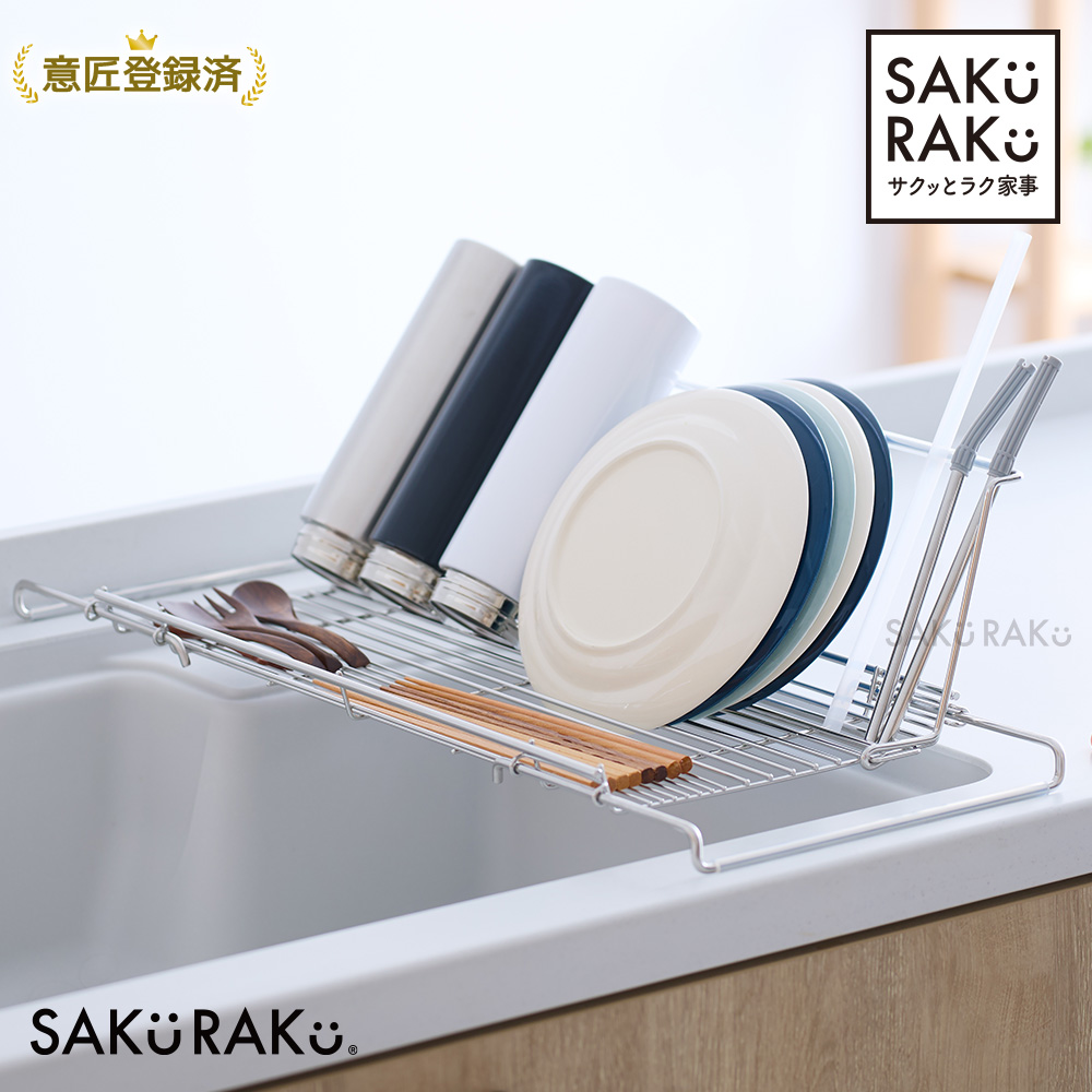 ���؂胉�b�N L�^ ���C�h�y�X�e�����X�z�܂肽���߂�w������t�� �H��@�Ή� �L�k���ŃV���N�ɓn���� SAKuRAKu �T�N���N rapico�y�ӏ��o�^�ς݁z