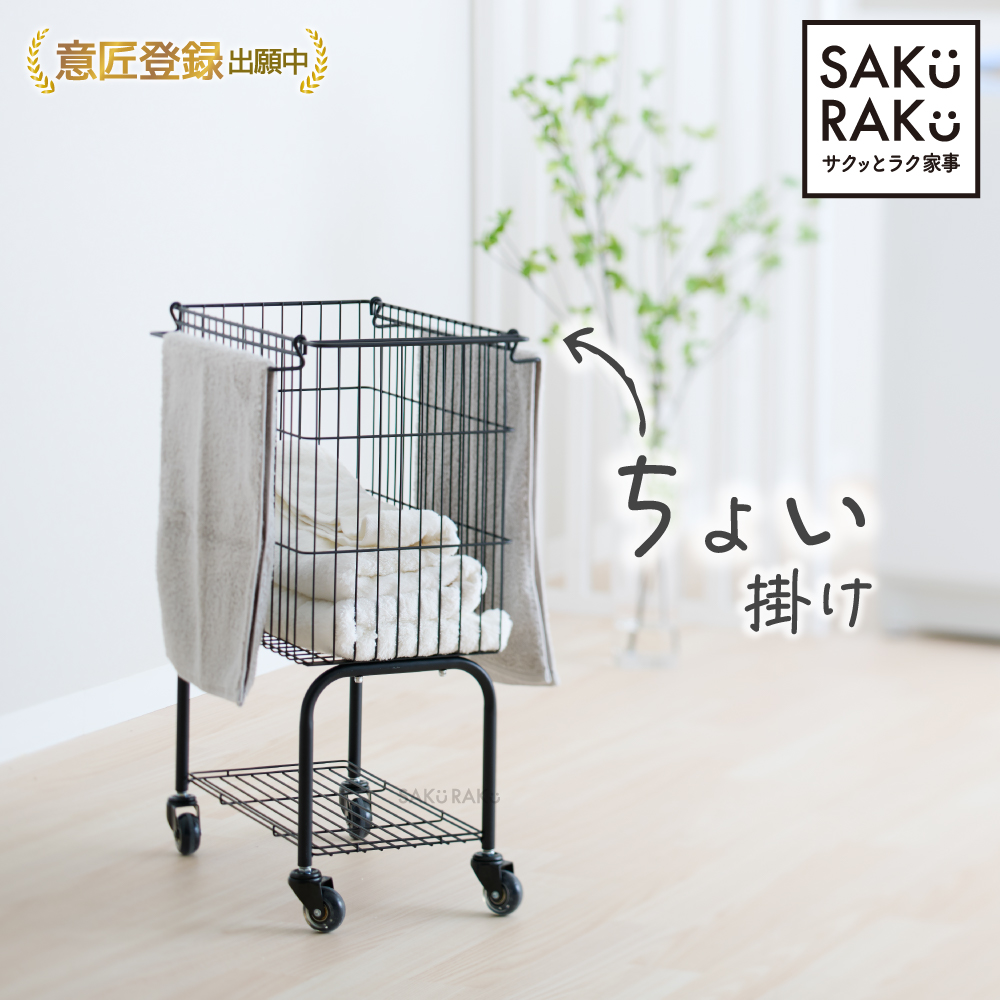 �����h���[���S�� 2�i �X���� ��e��38L �L���X�^�[�t�� �����h���[�o�X�P�b�g �����݌v �����h���[���b�N ���󂩂� ���ʏ����[ SAKuRAKu roomth