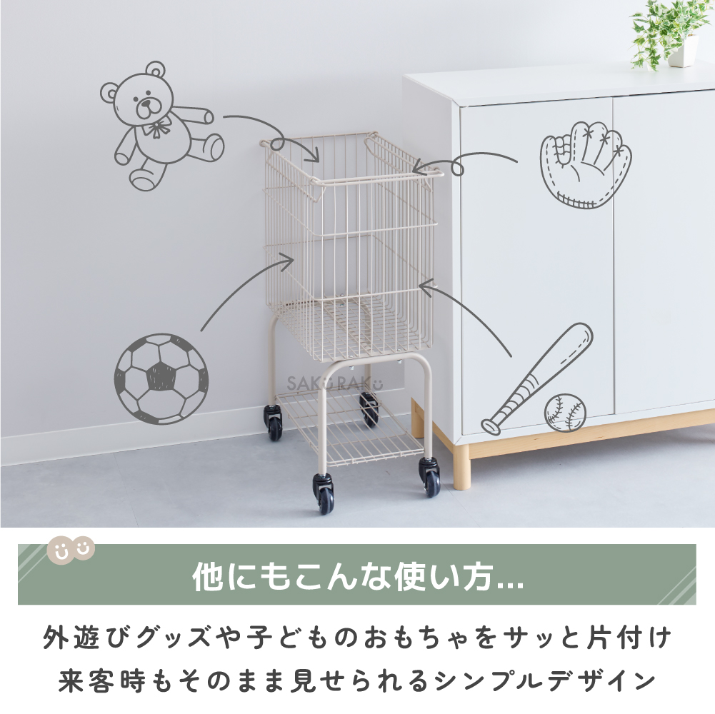 SAKuRAKu(サクラク) ランドリーワゴン 2段 スリム 大容量38L SAKuRAKu(サクラク) ランドリーワゴン 2段 スリム 大容量38L