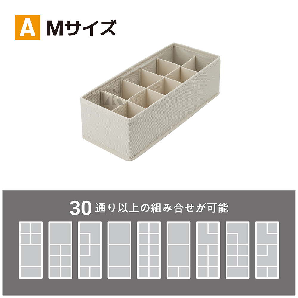 クローゼットケース用サイズ