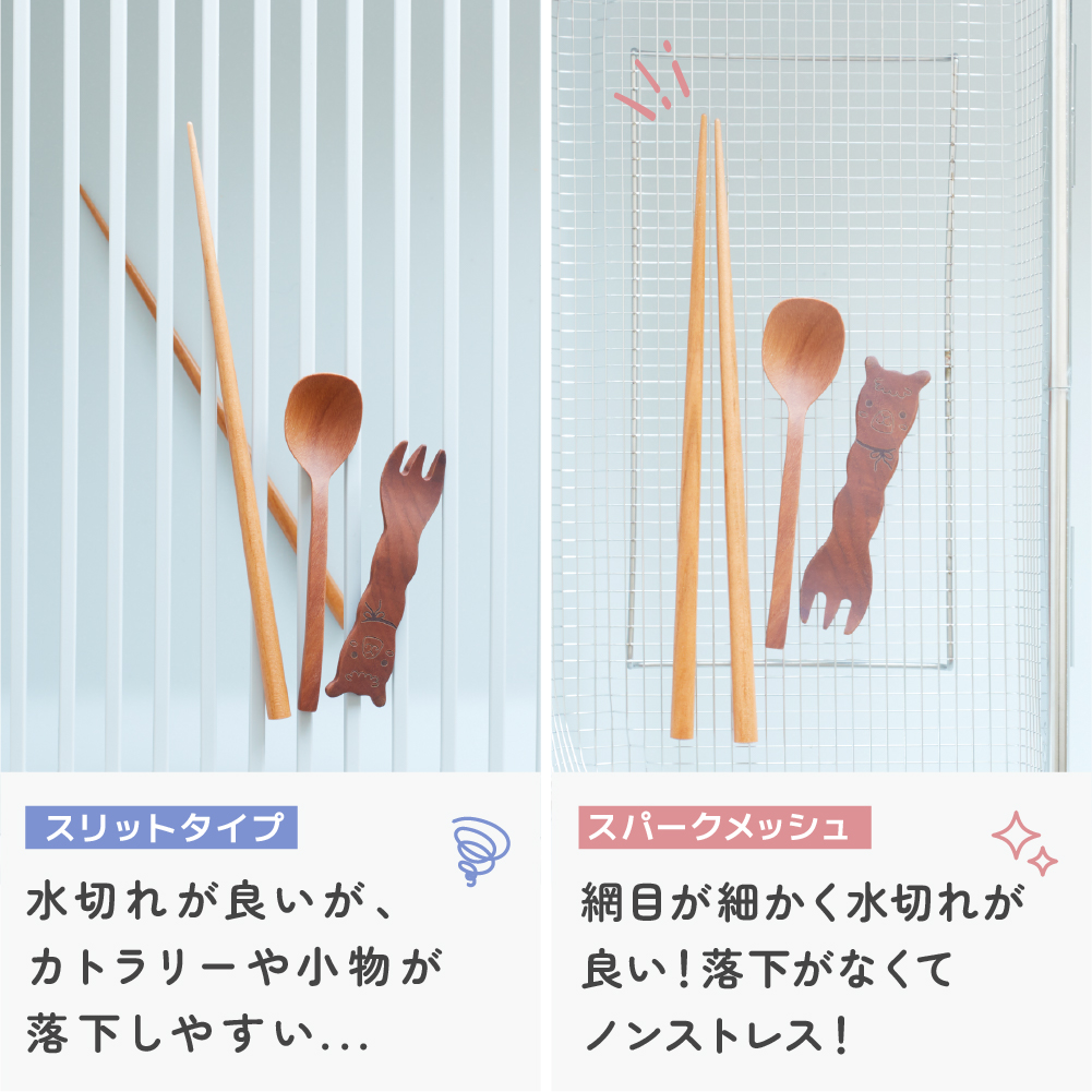 SAKuRAKu（サクラク） 水切りかご シンク上 シンクに渡せる 伸縮タイプ