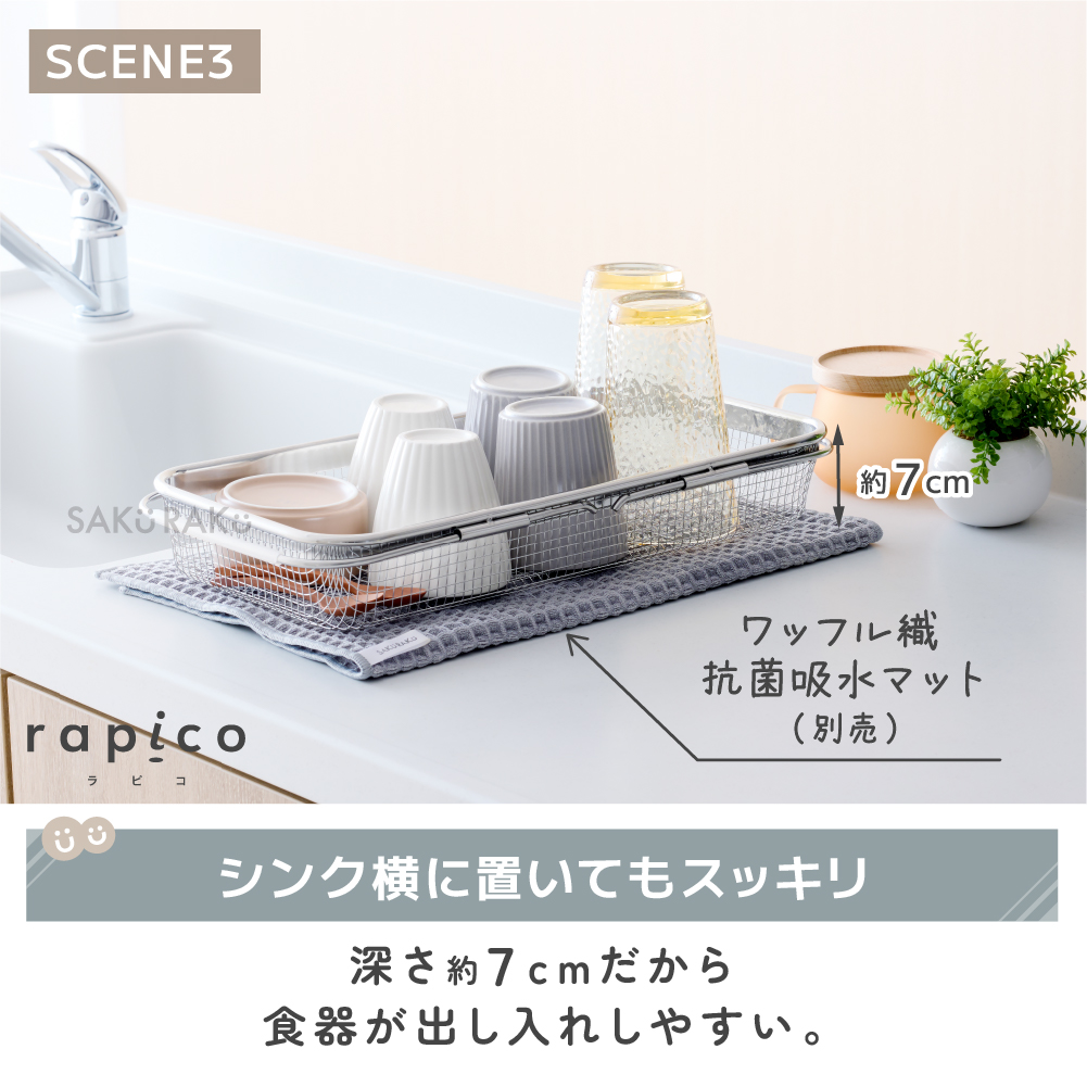 SALE】シャラクモノ 水切りかご バスケット【希少】 【楽天市場