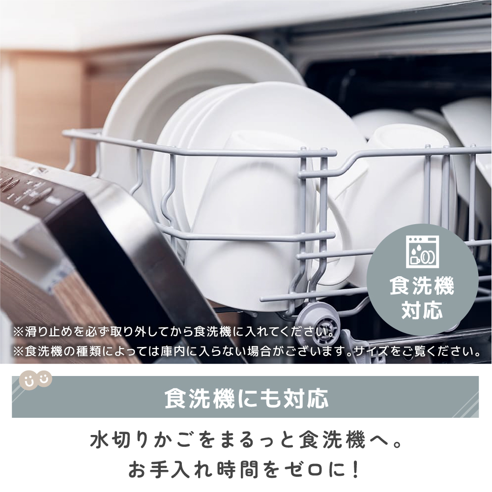 SAKuRAKu（サクラク） 水切りかご シンク上 シンクに渡せる 伸縮タイプ