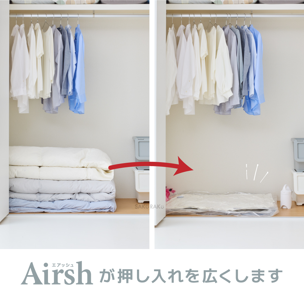 SAKuRAKu（サクラク） 電動圧縮吸引機 Airsh エアッシュ【布団圧縮袋4