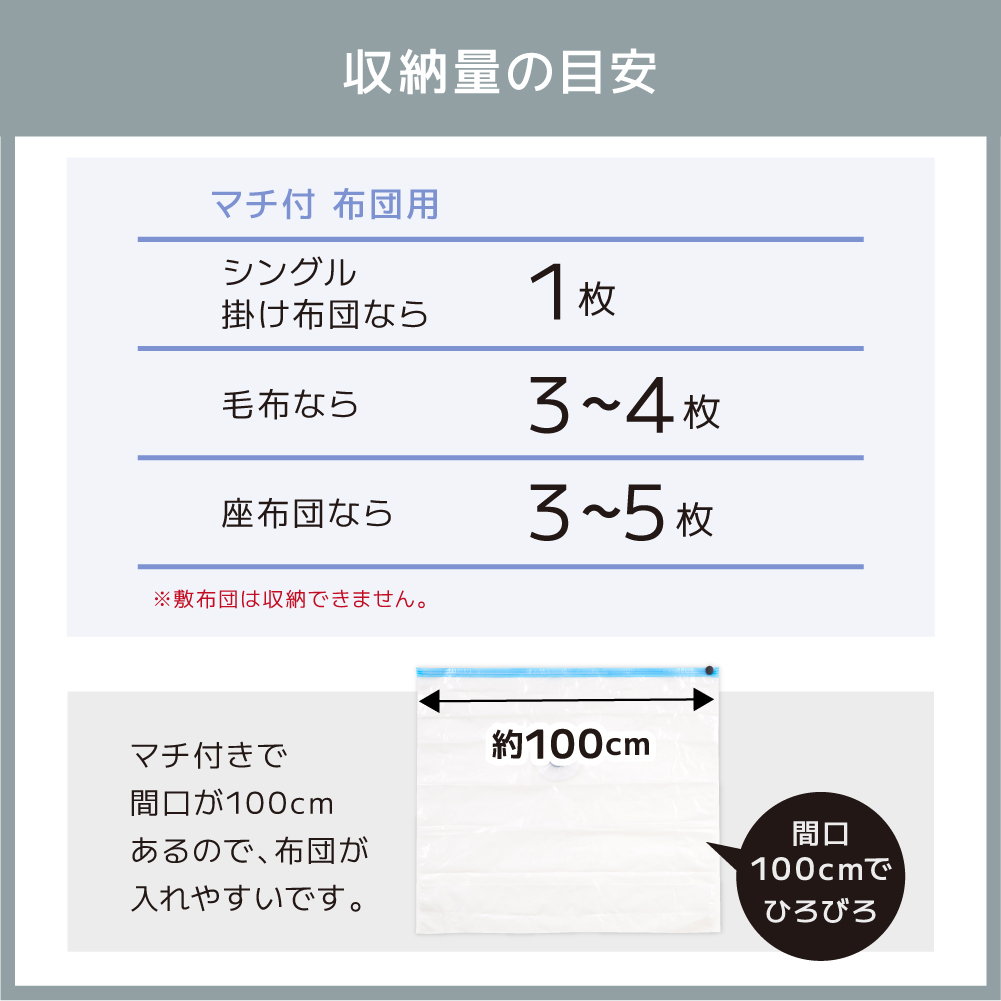 SAKuRAKu（サクラク） 電動圧縮吸引機 Airsh エアッシュ【布団圧縮袋4