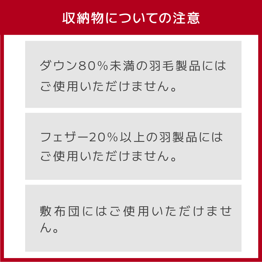 SAKuRAKu（サクラク） 電動圧縮吸引機 Airsh エアッシュ【布団圧縮袋4