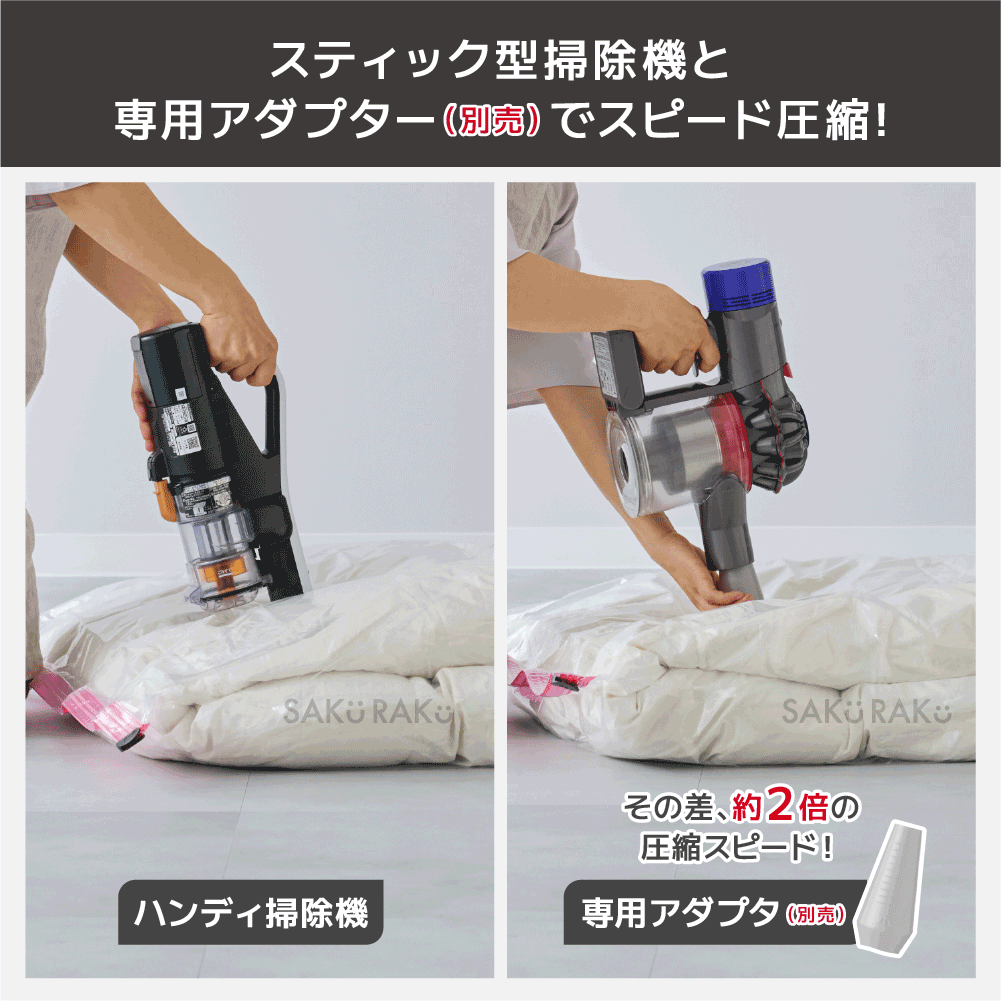 布団圧縮袋　未開封新品 布団圧縮袋(Lサイズ 2枚入り) | ニトリネット【公式】 家具