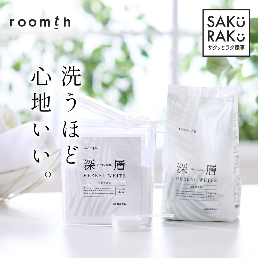 �����܁y�[�w HERBAL WHITE �e��Z�b�g�z�ߗޗp ������ �����ɗD���� ������ �u���ܖ��z�� ����߂�h�~ �@�ۃR�[�e�B���O�Ŕ����������ISAKuRAKu