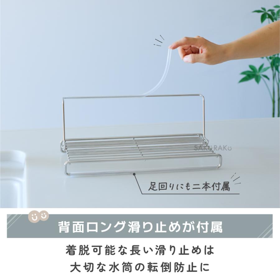 SAKuRAKu（サクラク） ボトルスタンド 折りたたみ 水筒水切りスタンド