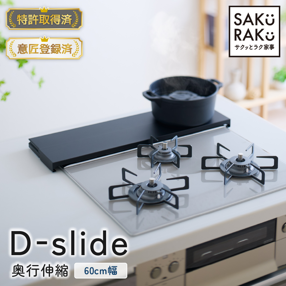 �r�C���J�o�[ ���s�L�k �t���b�g ��� 60cm �O�����K�[�h �����W�K�[�h �R�����J�o�[ ���͂˃K�[�h�ySAKuRAKu �T�N���N�z